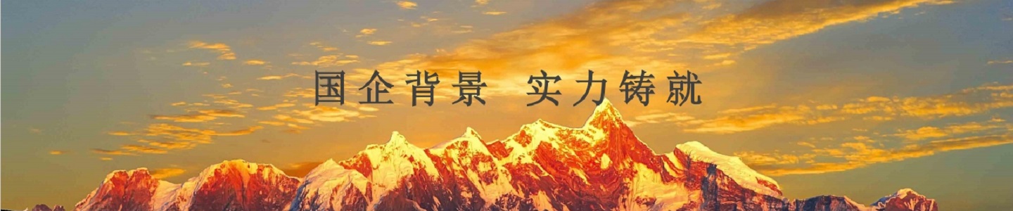 专题背景