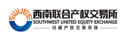 西南联合产权交易所