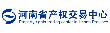 河南省产权交易中心