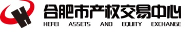 合肥市产权交易中心