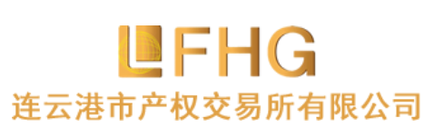 连云港市产权交易所有限公司