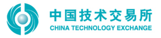 中国技术交易所有限公司