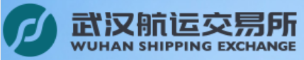 武汉航运交易所