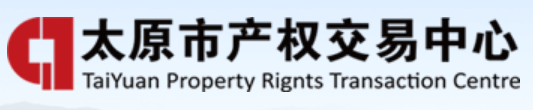 太原市产权交易中心