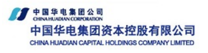 中国华电集团资本控股有限公司