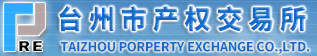 台州市产权交易所有限公司
