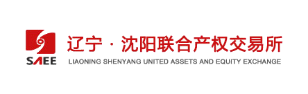 沈阳联合产权交易所集团有限公司