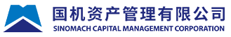 国机资产管理有限公司