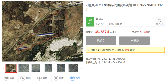 风沙2.png 风沙2.png